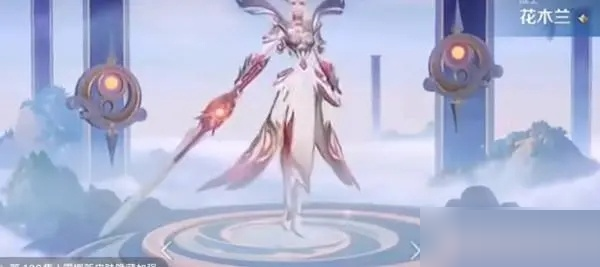 王者荣耀花木兰荣耀典藏皮肤怎么样?王者荣耀花木兰荣耀典藏皮肤一览