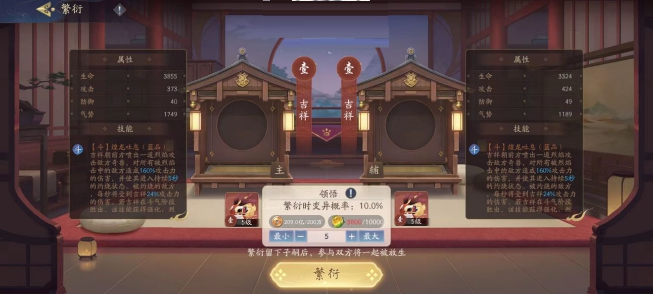 武林闲侠神兽怎么玩?武林闲侠神兽玩法攻略