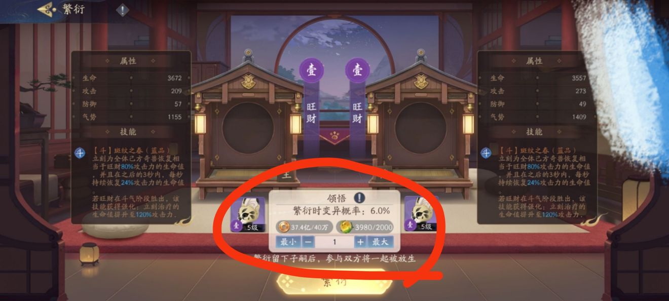 武林闲侠神兽怎么玩?武林闲侠神兽玩法攻略