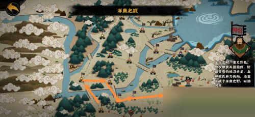 无悔华夏涿鹿之战南下王屋怎么三星通关?无悔华夏涿鹿之战南下王屋三星通关方法