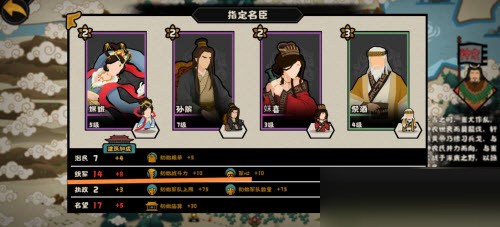 无悔华夏涿鹿之战南下王屋怎么三星通关?无悔华夏涿鹿之战南下王屋三星通关方法