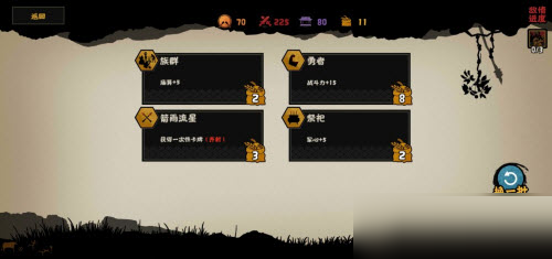 无悔华夏涿鹿之战南下王屋怎么三星通关?无悔华夏涿鹿之战南下王屋三星通关方法