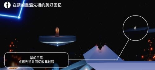 光遇6月21日每日任务怎么完成?光遇6月21日每日任务完成攻略