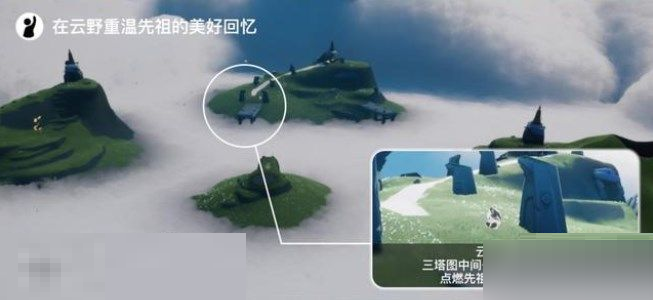 光遇6月22日每日任务怎么完成?光遇6月22日每日任务完成攻略