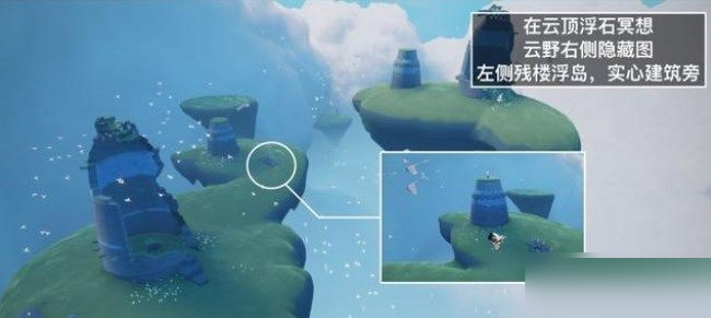 光遇6月22日每日任务怎么完成?光遇6月22日每日任务完成攻略