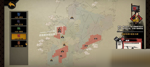 无悔华夏三家分晋魏国速刷流怎么玩?无悔华夏三家分晋魏国速​刷流玩法攻略