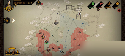 无悔华夏三家分晋魏国速刷流怎么玩?无悔华夏三家分晋魏国速​刷流玩法攻略