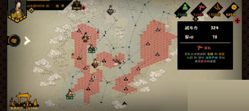 无悔华夏三家分晋魏国速刷流怎么玩?无悔华夏三家分晋魏国速​刷流玩法攻略