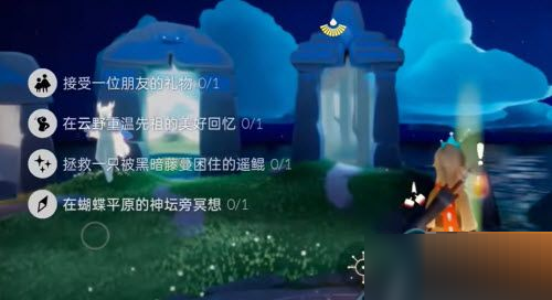 光遇6月27日每日任务怎么完成?光遇6月27日每日任务完成攻略