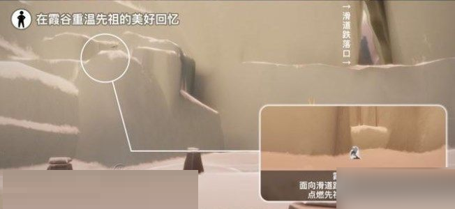 光遇6月24日每日任务怎么完成?光遇6月24日每日任务完成攻略