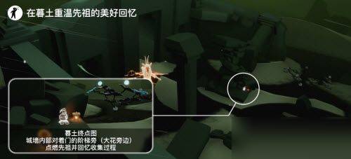 光遇6月30日每日任务怎么完成?光遇6月30日每日任务完成攻略