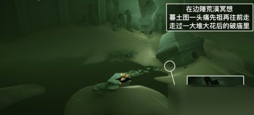 光遇6月30日每日任务怎么完成?光遇6月30日每日任务完成攻略