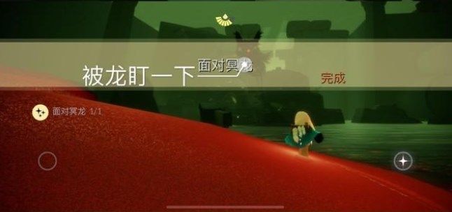 光遇6月20日每日任务怎么完成?光遇6月20日每日任务完成攻略