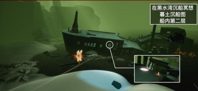 光遇6月20日每日任务怎么完成?光遇6月20日每日任务完成攻略