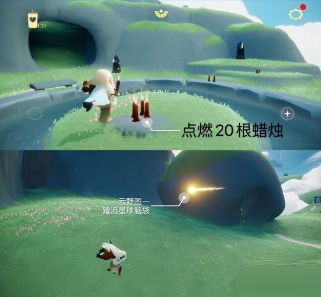 光遇6月17日每日任务怎么完成?光遇6月17日每日任务完成攻略