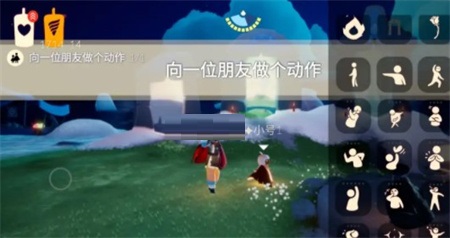 光遇6月8日每日任务怎么完成?光遇6月8日每日任务完成攻略