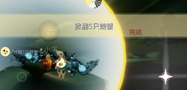 光遇6月13日每日任务怎么完成?光遇6月13日每日任务完成攻略