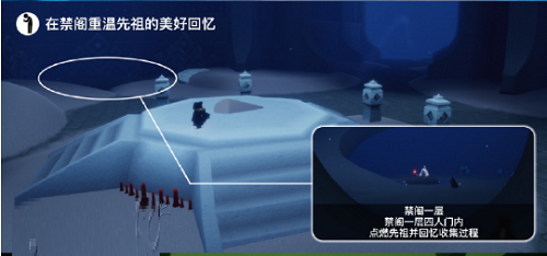 光遇6月1日每日任务怎么完成?光遇6月1日每日任务完成攻略