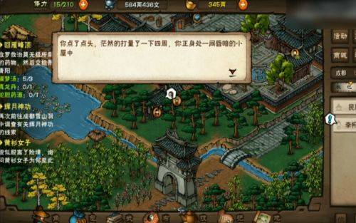 烟雨江湖烈阳神掌怎么获得?烟雨江湖烈阳神掌获得攻略