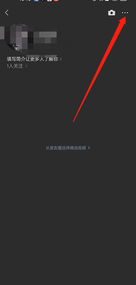 微信视频号怎么分享个人二维码?微信视频号分享个人二维码教程