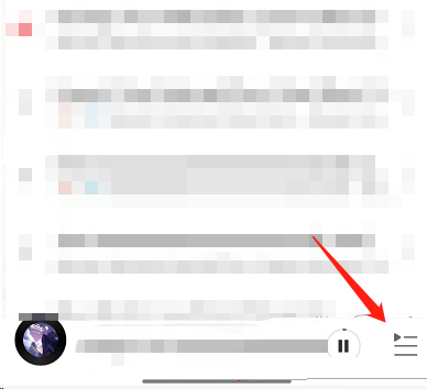 网易云音乐云随机怎么关闭？网易云音乐云随机关闭教程