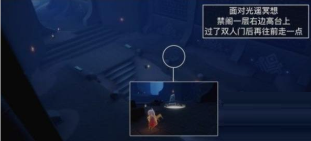 光遇6月16日每日任务怎么完成?光遇6月16日每日任务完成攻略