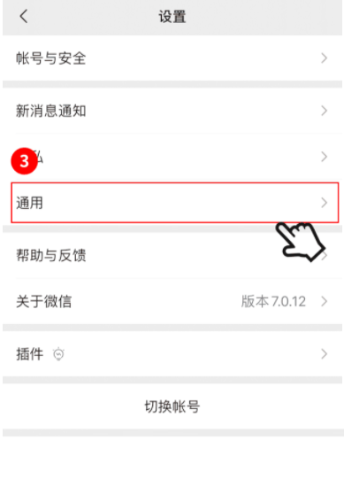 微信怎么查询名下绑卡账户?微信查询名下绑卡账户教程