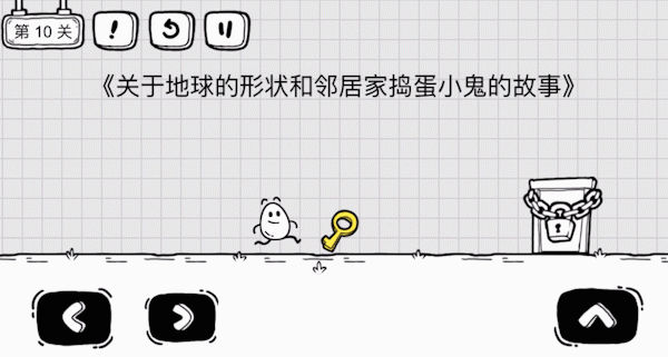 益智游戏《茶叶蛋大冒险》现已在steam发售 支持简体中文