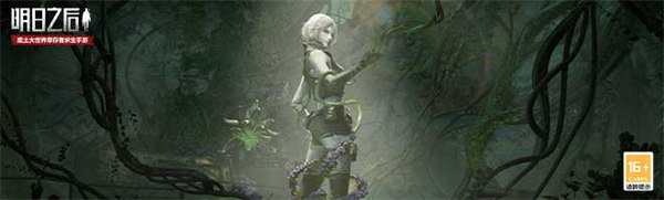 明日之后动物内脏怎么获得?明日之后动物内脏获得方法