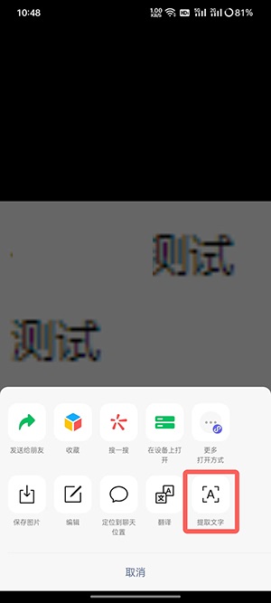 微信图片大爆炸怎么使用?微信图片大爆炸使用方法