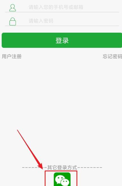 seetong安装后首次怎么登录?seetong安装后首次登录教程