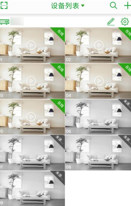 seetong安装后首次怎么登录?seetong安装后首次登录教程