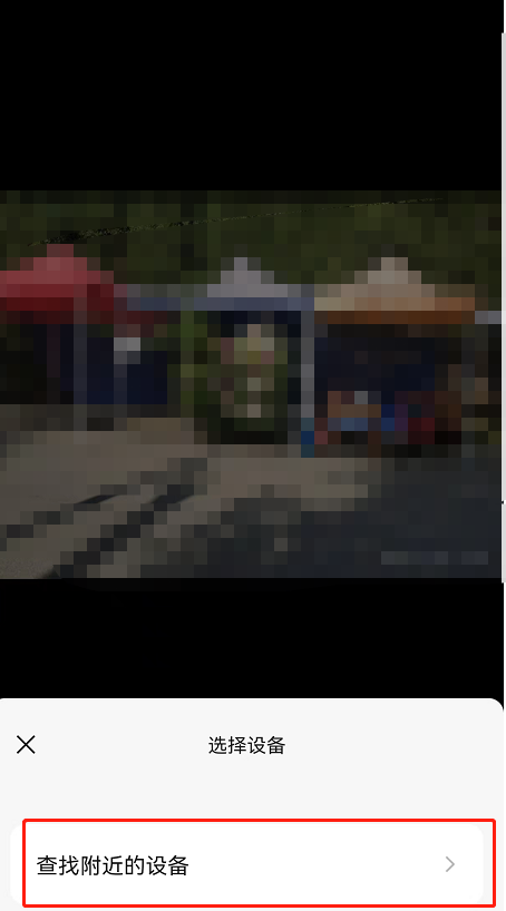 微信在设备上打开功能怎么使用？微信在设备上打开功能使用方法