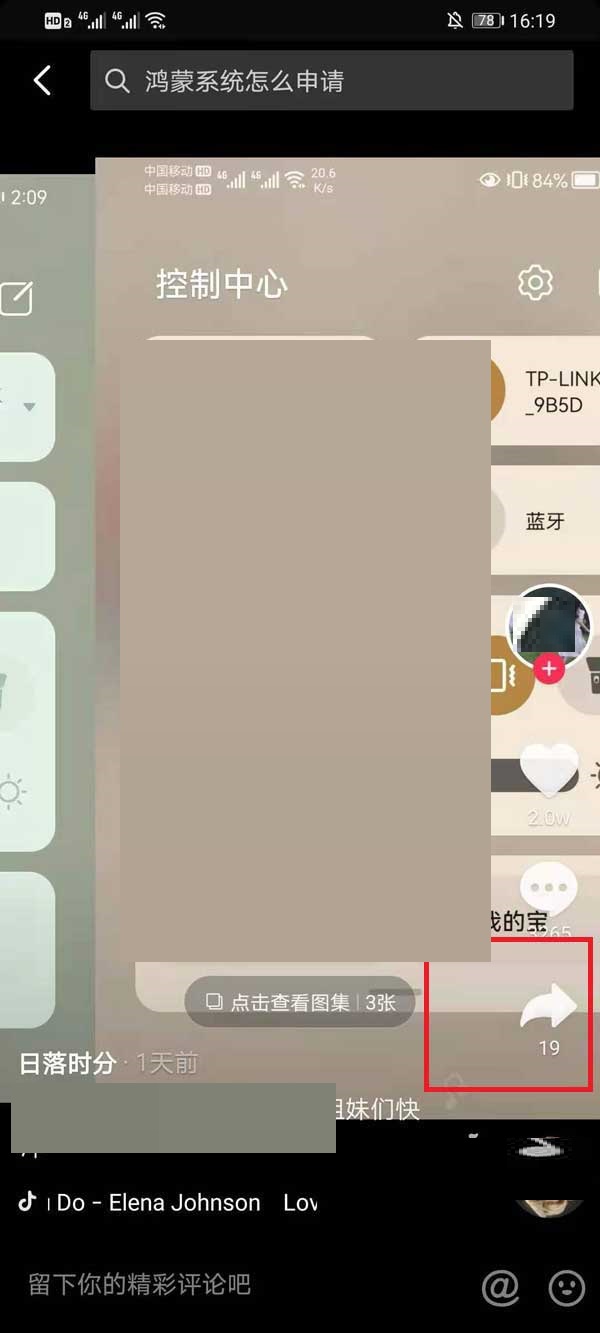 抖音收藏的视频怎么删除?抖音收藏的视频删除方法