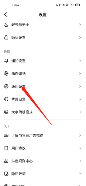 抖音标题推荐搜索词怎么开启？抖音标题推荐搜索词开启教程