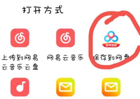 哔哩哔哩视频怎么提取音频?哔哩哔哩视频提取音频教程