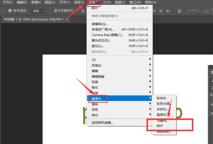 ps怎么制作动感模糊效果文字?ps制作动感模糊效果文字教程