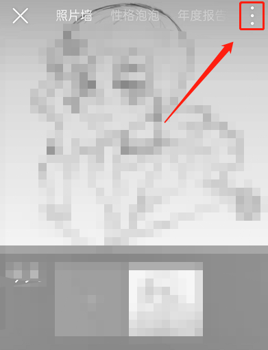 网易云音乐动态背景怎么设置？网易云音乐动态背景设置方法