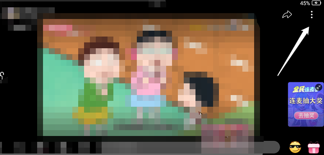 哔哩哔哩直播悬浮窗如何关闭?哔哩哔哩直播悬浮窗关闭教程