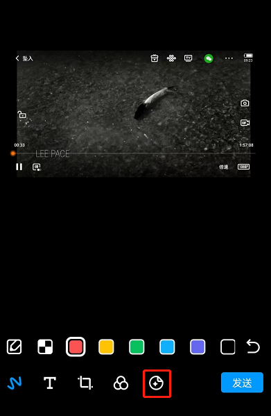 QQ怎么在发送图片上添加表情包?QQ在发送图片上添加表情包教程