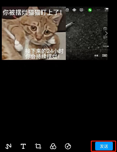 QQ怎么在发送图片上添加表情包?QQ在发送图片上添加表情包教程