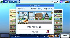 开罗三款新模拟经营类游戏上线Steam商城 将于7月4日发售