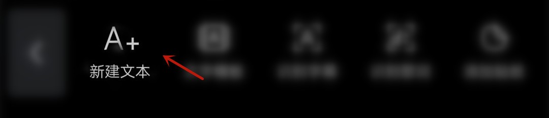 剪映怎么制作立体阴影字体?剪映制作立体阴影字体教程