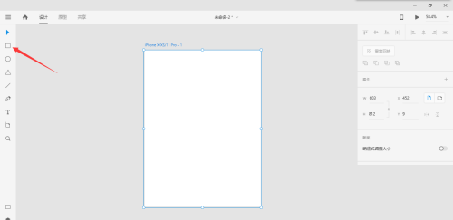Adobe XD怎么画矩形?Adobe XD画矩形教程