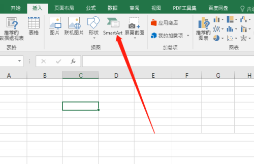 office2016如何在Excel中插入SmartArt?office2016在Excel中插入SmartArt的方法