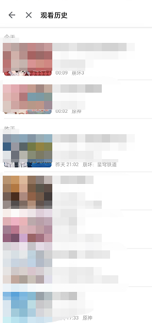 哔哩哔哩怎么查看直播历史记录？哔哩哔哩查看直播历史记录方法