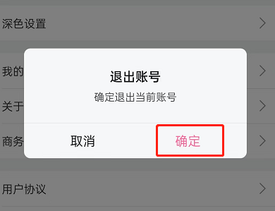 哔哩哔哩左上角短视频如何关闭？哔哩哔哩左上角短视频关闭方法