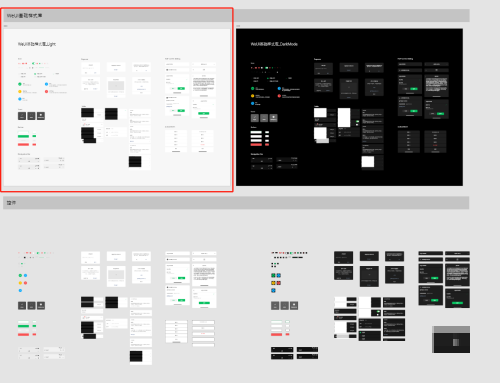 Adobe XD怎么制作文档缩略图？Adobe XD制作文档缩略图教程