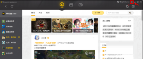 腾讯wegame在线客服怎么查找？腾讯wegame在线客服查找方法