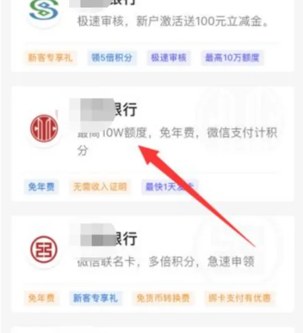 微信怎么办理银行卡？微信办理银行卡教程